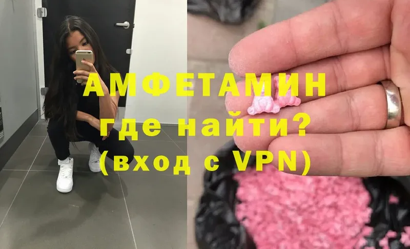 купить наркотики сайты  Калачинск  Amphetamine 98% 