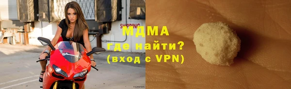 спиды Верхний Тагил