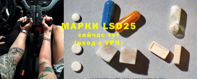 Лсд 25 экстази ecstasy  ссылка на мегу ССЫЛКА  Калачинск  купить закладку 